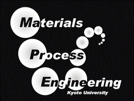 京都大学材料プロセス工学研究室